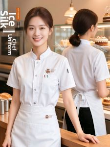 Customizable Summer Ice Silk Chef Wear