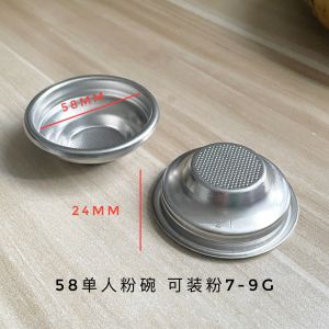 LF Company Coffee Machine Powder Bowl FAENMA Flying Horse Ebano Rocket Ebano Novara WEGA Coffee Brewing Accessories