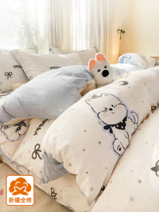 JoynCleon | 100 Cotton Bed Cover 150x200cm