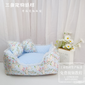 Kennel Pattern Heattech Pet Mattress Drawings Teddy Small Size Dogs Large Dog Supplies Kennel Cat Nest Template