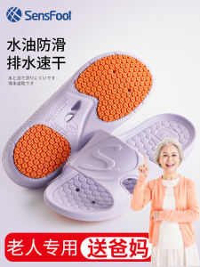 รองเท้าแตะพื้นยางกันลื่นสำหรับผู้สูงอายุ Sensfoot รองเท้าแตะแบบลำลองสำหรับใส่ในบ้านและห้องน้ำ รองเท้าแตะชายหาดแบบสวมสบายสำหรับฤดูร้อน
