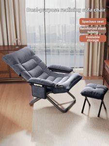 HUANGJUDE | Multipurpose Leisure Sofa Chair