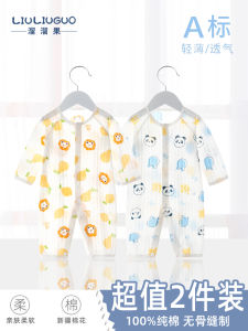 Baby Summer Onesie Light Long Sleeve Sleepwear Set Air Conditioning Suit Newborn Thin Sleepwear Long Sleeve Harvey Set for Babies