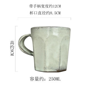 Industrial Style Vintage Glazed Ceramic Mugs New Product Home Use Coffee Cups Breakfast Water Cups Nordic Style Dining Utensils