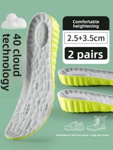 XIANZHAO | Comfortable Height-Increasing Insoles