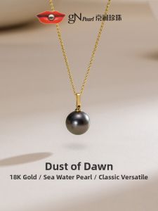 Tahitian Black Pearl Necklace 10-10.5mm
