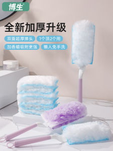 Bosheng Static Dust Removal Broom Car Vacuum Cleaner Chicken Feather Broom Disposable Dust Removal Sweeping Household Use