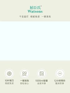 1500ml Soy Milk Machine Electric Juicer Blender Mixer Soybean Milk Maker Wall Breaking Machine 10-leaf Blade Breakfast Machine