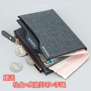Short Fashionable Mens Wallet Multi-Card Drivers License Holder Youth Style Korean Student Coin Purse Trendy PU Leather