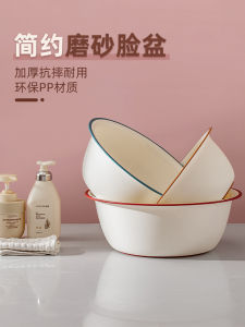 Large Size Thickened Durable Plastic Face Basin: A Comprehensive Guide