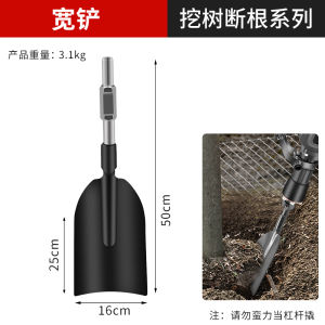 Portable Gasoline Vibrating Plate Compact Excavator Tree Digging Machine Handheld Tamping Board Flat Grounding Tool
