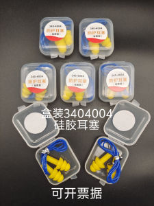 Boxed Christmas Tree 340-4004 Earphone: A Comprehensive Guide