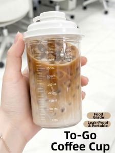KuaKe | Food Grade Durable Travel Cold Brew Cup