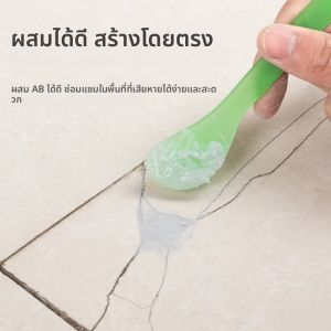 กาวซ่อมแซมกระเบื้องเซรามิก สารยึดติดสองส่วนประกอบ AB กาวซ่อมแซมกระเบื้องพื้นเซรามิกและหินอ่อน กาวซ่อมแซมห้องน้ำและอ่างล้างหน้า