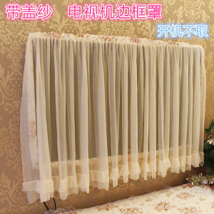 Lace TV Cover Universal LCD TV Dustproof Protector Fabric Art TV Frame Cover Country Style Home Decoration TV Shield