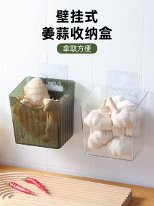 Hộp Đựng Hành Tây Nhà Bếp Treo Tường Không Cần Khoan Đựng Hành Tây Tỏi Hành Tây Nhựa Hình Chữ Nhật Phong Cách Nhật Bản Màu Trơn
