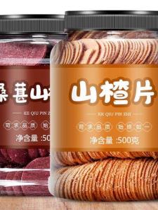Sweet and Sour Hawthorn Leather 2lb