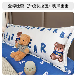 Pure Cotton Long Pillowcase INS Style Extended Double Cartoon Couple Core Case 1.2 M Cartoon 1.8 Bedding Accessories