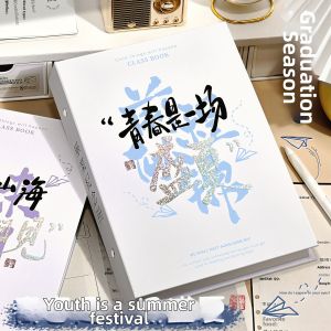 Growth Commemoration Booklet High Aesthetic Uniquely Designed Detachable 2026 Edition