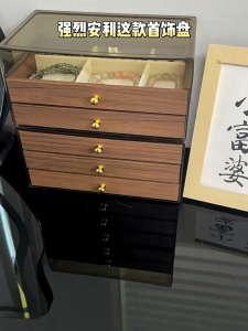 22*10*8*13CM Walnut Jewelry Box Earrings Necklace Jewelry Multi-layer Ring Storage Box High-grade Exquisite Jewelry Box