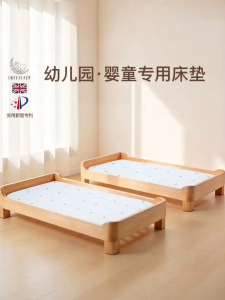 FREESLEEP | Nệm Ghép Cho Nôi Trẻ Sơ Sinh Mềm Mại Sợi Khí Xuân Hè