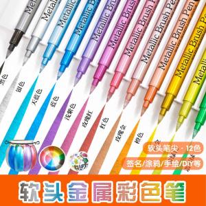 Bút Chì Kim Loại Đầu Mềm Bút Chì Nghệ Thuật Màu Sắc Chống Thấm Nước Bút Ký Tên Bút Chì Trang Trí Xe Hơi Bút Chì Cao Điểm