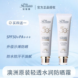 NoShanNa Lightweight Sunscreen SPF50 for Sensitive Skin Beach Sun Protection Full Body UV Protection Men Women Students