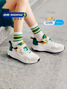Dr.Kong Jiang Doctors Breathable Wear-Resistant Childrens Sports Shoes Magic Tape Low Top Synthetic Leather Casual Shoes