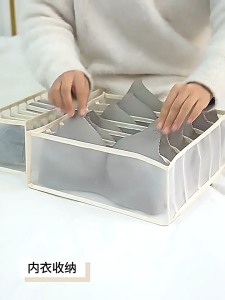 Túi đựng đồ lót/tất đa năng nhiều ngăn chất liệu vải lưới thoáng khí có thể giặt và tái sử dụng