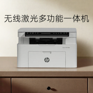 HP | Wireless WiFi Laser Printer Copier Scanner AIO