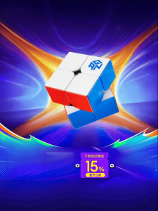 Gan | Educational 2x2 Magnetic Cube for Beginners and Children