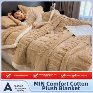 Thickened Milk Velvet Cutout Blanket