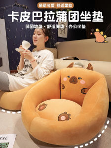 Đệm Ngồi Dày Kiểu Nhật Bản Muechoar Đệm Lót Sàn Phòng Ngủ Ban Công Cửa Sổ Đệm Mềm Thoáng Khí Thoải Mái Chống Trượt