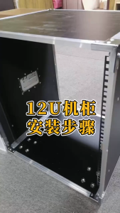 12/16U Flight Case Power Amplifier Rack Mixing Console Rack Cabinet Touring Case Stage Equipment