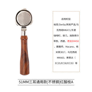 เครื่องทำกาแฟ PE3366 ไร้ฝา ด้ามจับสแตนเลส 3 หู ด้ามจับมีมุมโค้ง น้ำหนัก 350 กรัม ไม่ใช่ของมือทำ แหล่งกำเนิดภาพหลัก