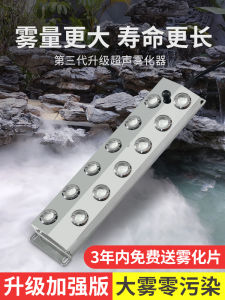 โมเดิร์นเรียบง่ายสแตนเลสเครื่องทําหมอกน้ําคุณลักษณะภูมิทัศน์บ่อปลาสระว่ายน้ํา Mist Generator อุปกรณ์ตกแต่งกลางแจ้ง