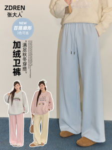 plus Size Womens High Waist Wide Leg Pants Fleece Lined Casual Loose Fit Dungarees Korean Style Slimming Effect