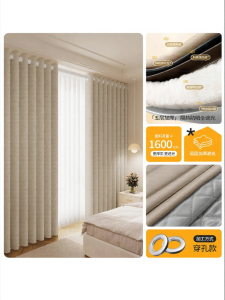 LEZHIHE | Soundproof Insulating Blackout Curtains