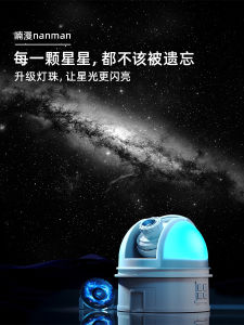 เทียนรูปดาวเทียมแบบพิเศษ ไฟตั้งโต๊ะ LED แสงสีสันสดใส ไฟตั้งโต๊ะสีสันสดใสสำหรับห้องนอนเด็ก เรียนรู้วิทยาศาสตร์ เทคนิคการยิงปืนด้านเดียว