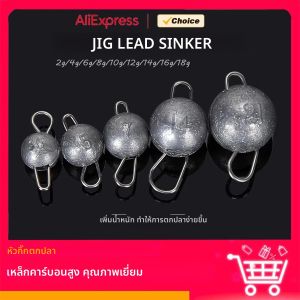 Mrlurion อุปกรณ์ตกปลา 10pcs 2g 4g 6g 8g 10g 12g 14g 16g jigging ตะกั่ว sinker สําหรับน้ําลึกล่อตกปลา รอบจี้อ่างล้างจาน