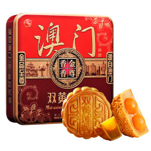 JINZUN | Double Yolk Lotus Seed Paste Mooncakes 600g