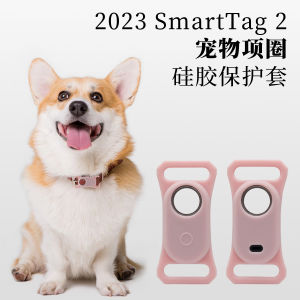 Samsung Galaxy Tag2 อัจฉริยะตัวติดตามป้องกันการสูญหายสำหรับแมวสุนัขแมวเคสซิลิโคนปลอกคอสัตว์เลี้ยง