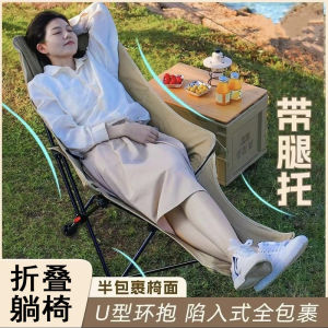 เก้าอี้พับสำหรับนอนกลางแจ้งแบบพกพา ที่นั่งแบบโค้งมน ใช้สำหรับนอน ใช้สำหรับนอน เก้าอี้สำหรับนอนกลางแจ้ง สำหรับนอนในสวน