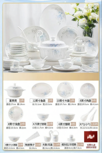 JINGDITAOCI | Aesthetic Ceramic Tableware Set For Home