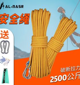 Outdoor Climbing Rope Mountain Climbing Rescue Rope Rappelling Rope Rock Climbing Rope Safety Rope Camping Gear