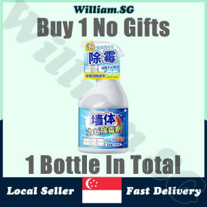 🌵SG Stock🌵 Wall mould remover spray / Toilet mold remover spray / Mold stain remover / Stain and mold remover / Anti mould spray / Mildew remover spray 家用除霉剂