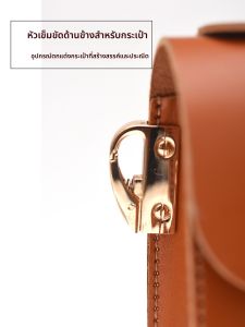 หัวเข็มขัดโลหะด้านข้างกระเป๋าสะพายข้าง หูด้านข้าง สายโซ่ หัวเข็มขัดสำหรับปรับแต่งกระเป๋าแบบดั้งเดิม หัวเข็มขัดด้านข้าง