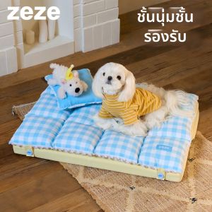 ZEZE | Breathable Four Seasons Dog Sleeping Pad Washable
