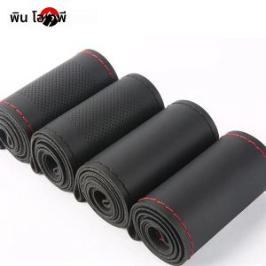 ฝาครอบพวงมาลัยหนัง PU เย็บด้วยมือรถยนต์ ฝาครอบพวงมาลัยรถยนต์กันลื่นและเหงื่อพร้อมเข็มและด้าย
