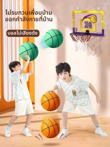 Yizhi | Silent Bounce Training Ball Anti-fragment